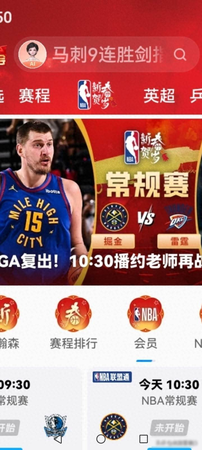 体育-亚历山大带队连输两场，雷霆主场魔力失灵，掘金悄悄爬上来|约基奇|谢伊·吉尔杰斯-亚历山大|俄克拉荷马雷霆队|明尼苏达森林狼队|丹佛掘金队_新浪体育_新浪新闻